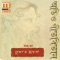 Tumi Bahir Theke Dile - Malay Ray lyrics