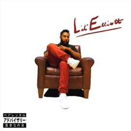 How We Play It (feat. Que Almighty & Jungle Muzik Larry) Vintage Rippah