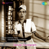 Server Sundaram (Original Motion Picture Soundtrack) - EP - Viswanathan - Ramamoorthy