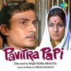 Teri Duniya Se Hoke Majboor Chala