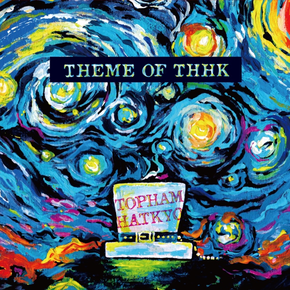 Обложка альбома «Theme of Thhk» — TOPHAMHAT-KYO