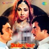 Sarakti Jaye Hai Rukh Se Naqab Ahista Ahista