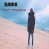 Tout terrain - Single