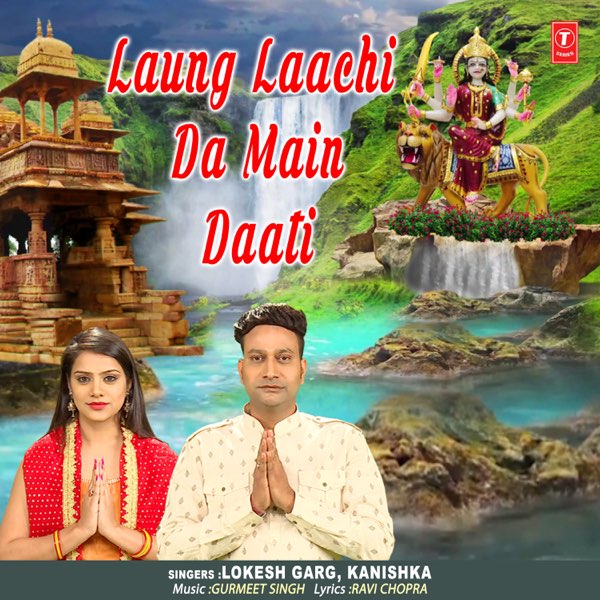 Laung Laachi Da Main Daati - Single - Album by Lokesh Garg, Kanishka &  Gurmeet Singh - Apple Music