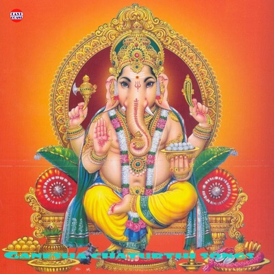 Ganesha Chaturthi Songs
