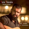 Yana Thanaka (Acoustic) - Single [feat. Mihindu Ariyaratne] - Single