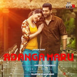 Sathya Prakash & Swagatha Sundar - Saayaali