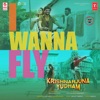 I Wanna Fly (From "Krishnarjuna Yudham") - Single