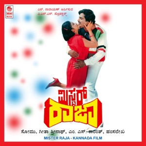 Mister Raja (Original Motion Picture Soundtrack) - EP