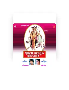 Listen to Devki Pandit, watch music videos, read bio, see tour dates & more!