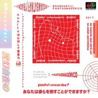 Lámparas — Boundary