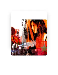 Listen to ID Yu, watch music videos, read bio, see tour dates & more!