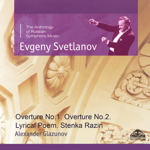 Glazunov: Overture No. 1, Overture No. 2, Lyrical Poem & Stenka Razin
