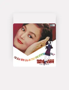 Listen to Liu Wun, watch music videos, read bio, see tour dates & more!