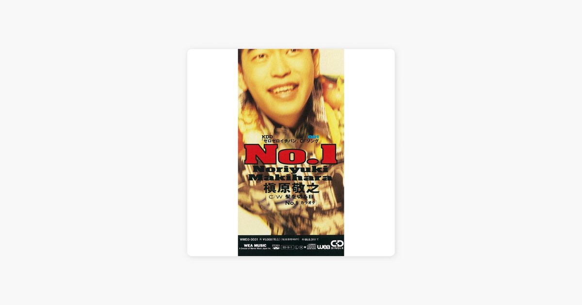 noriyuki makihara 槇原敬之 EXPLORER [生産限定盤][アナログ] - 槇原敬之 - UNIVERSAL MUSIC JAPAN