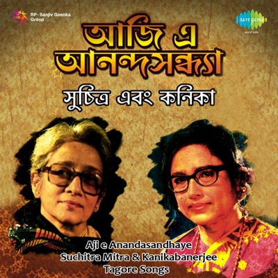 Aji E Anandasandhaye - Single