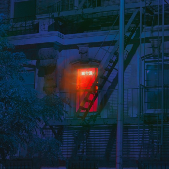 Cover artwork for House Party