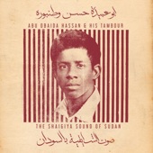 Abu Obaida Hassan - Shofo Alla (Find Me A Solution)