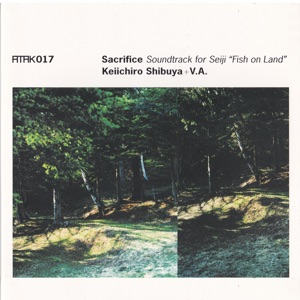 Atak017 Sacrifice Soundtrack for Seiji "Fish on Land"