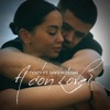 A Don Love ? (feat. Dafina Zeqiri) - Single