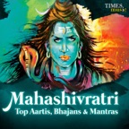 Shiva Tandava Stotram