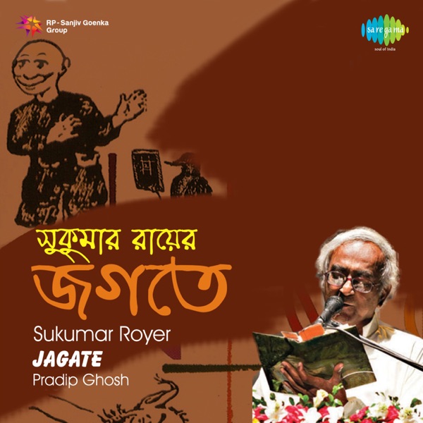 Sukumar Royer Jagate