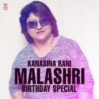 Aakashadaage Yaaro