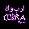 Cobra - Single