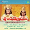 Sri Rama Pattabhishekam (Original Motion Picture Soundtrack)