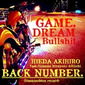 Game. (feat. Hiroyuki Himeno) artwork