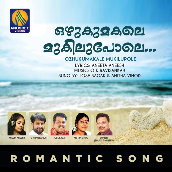 Ozhukumakale Mukilu Pole - Single