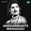 Andharikante Monagadu (Original Motion Picture Soundtrack)