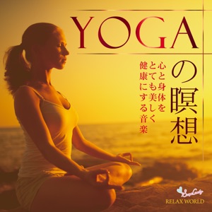 Yoga and Meditation - Music That Makes Heart and Body So Beautiful and Healthy