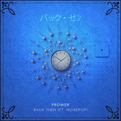 Back Then (feat. Noisepop) - Single