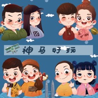 神马好玩 - Single - 蔡恩雨 Priscilla Abby
