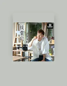 Listen to Hennes Ng, watch music videos, read bio, see tour dates & more!