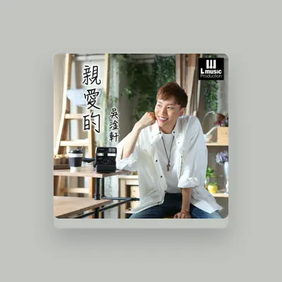 Listen to Hennes Ng, watch music videos, read bio, see tour dates & more!