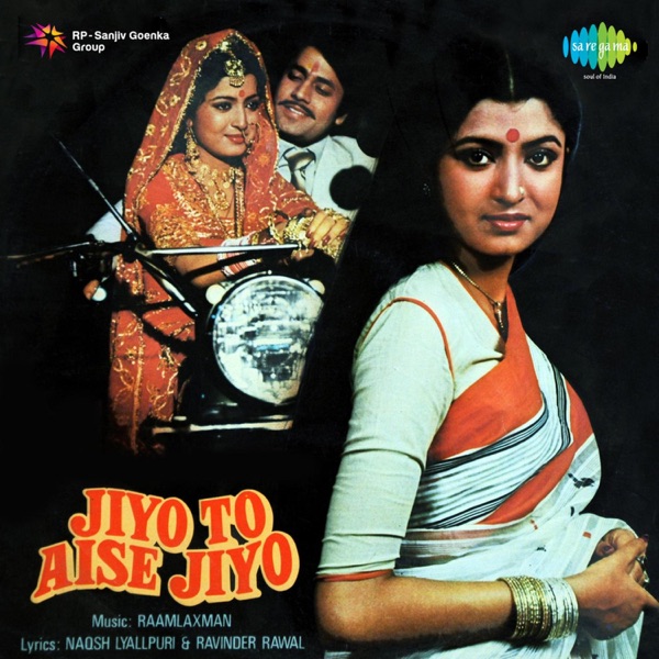 Jiyo to Aise Jiyo (Original Motion Picture Soundtrack)