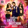 Evanukku Engeyo Matcham Iruku (Original Motion Picture Soundtrack) - EP