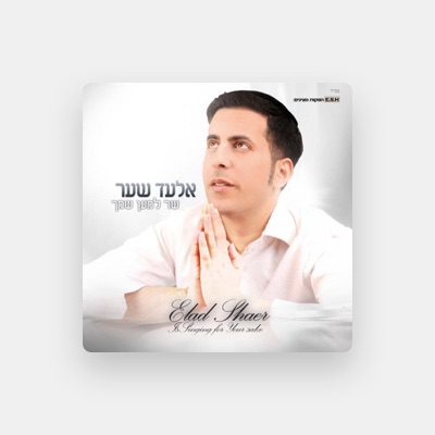 Listen to Elad Shaar, watch music videos, read bio, see tour dates & more!