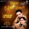 Chobran Nu Fire Dangdi - Amarjeet Nagina & Param Brar lyrics