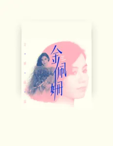 Listen to Kim Pei-Shan, watch music videos, read bio, see tour dates & more!