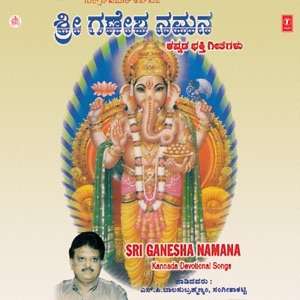 Sri Ganesha Namana