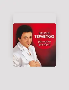 Listen to Vasilis Terlegas, watch music videos, read bio, see tour dates & more!