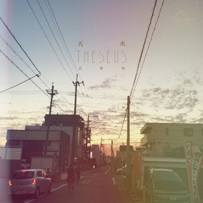 Fireworks on the Sky (Acoustic Version) - Single