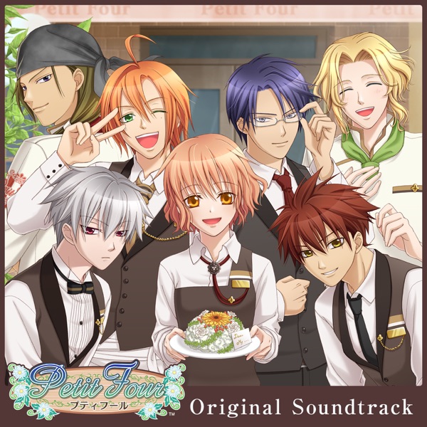 プティフール オリジナルサウンドトラック(Digital album)