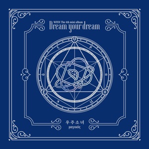 Dream Your Dream - EP