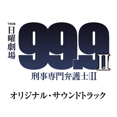 Ronri Ha Michibiku-thumbnail