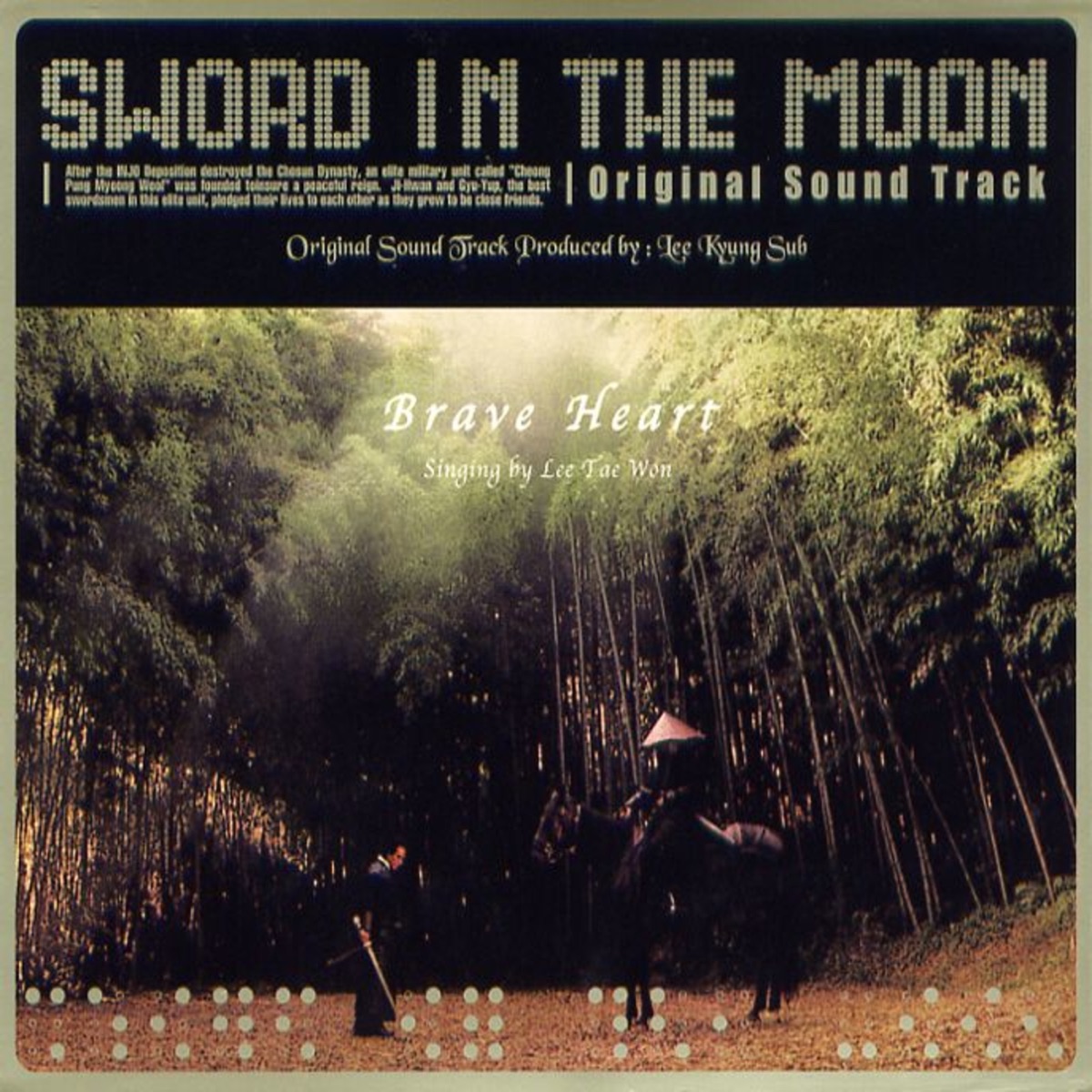 Various Artists – Sword In The Moon OST