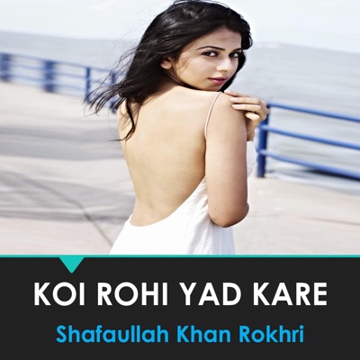 Shafaullah Khan Rokhri - Koi Rohi Yad Kare